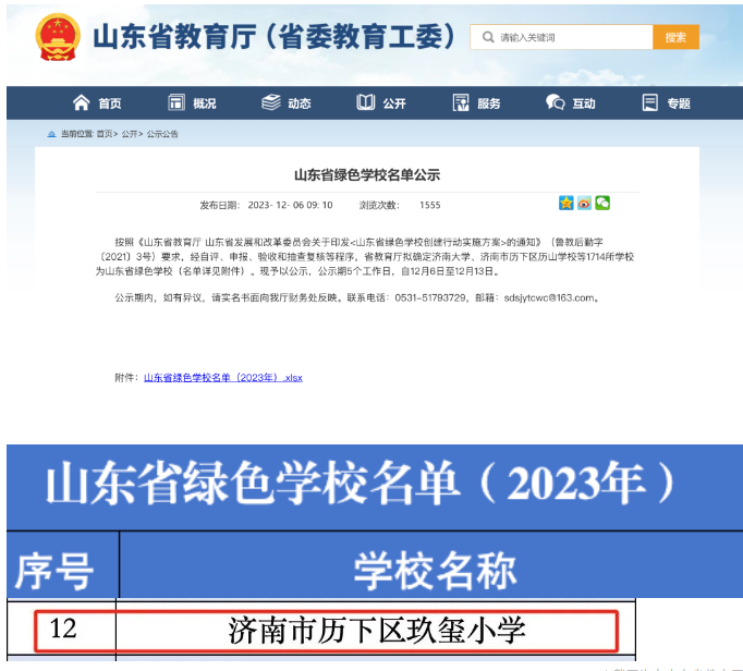 1709274439700835.png image.png